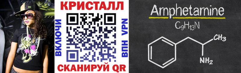 блэк спрут маркетплейс Лаишево Amphetamine 97%