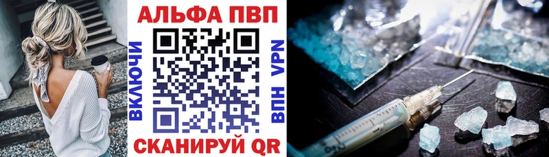 APVP Соль  Лаишево 