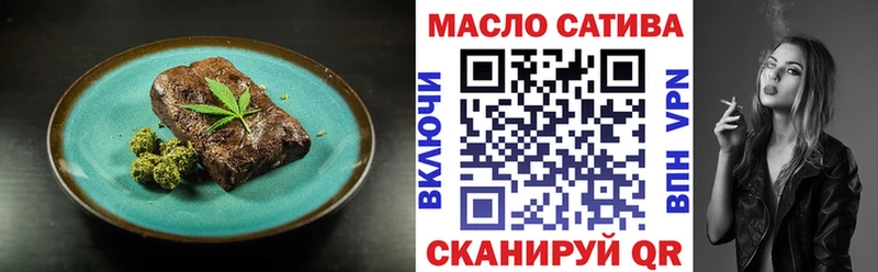 блэк спрут   Лаишево  Печенье с ТГК марихуана 