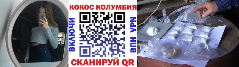 КОКАИН Перу  даркнет сайт  Лаишево 
