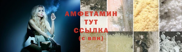 кристаллы Алексин