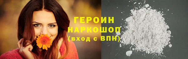 герыч Алзамай