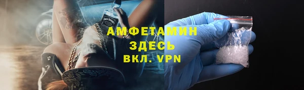 кристаллы Алексин