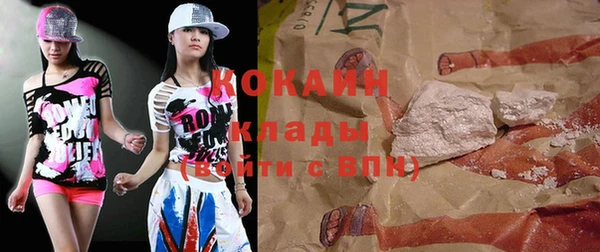 кристаллы Алексин