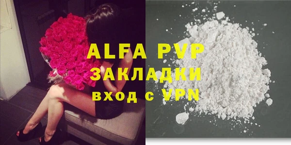 кристаллы Алексин