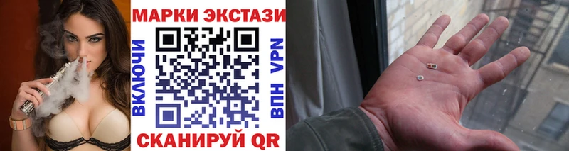 Марки NBOMe 1,5мг  Лаишево 